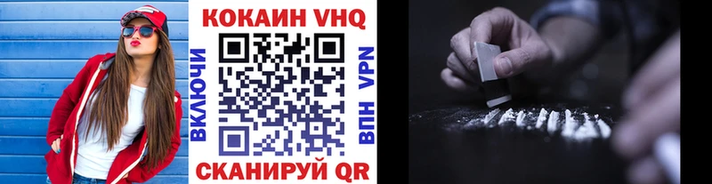 Cocaine FishScale  продажа наркотиков  Аша 