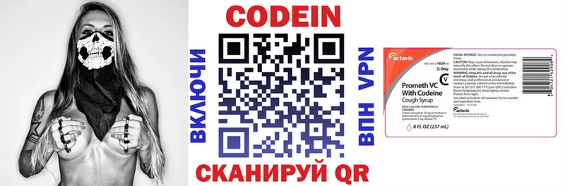 Codein Purple Drank  кракен ССЫЛКА  Аша 