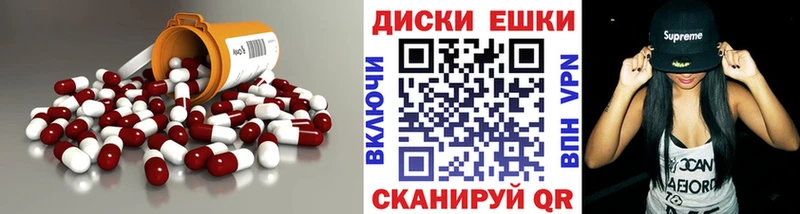ЭКСТАЗИ диски OMG зеркало Аша