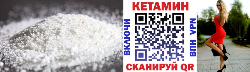 Кетамин VHQ блэк спрут Аша наркотики