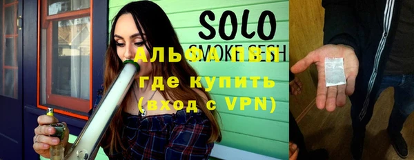 MDMA Premium VHQ Алексеевка