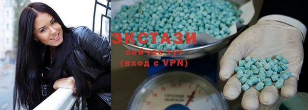 MDMA Алзамай
