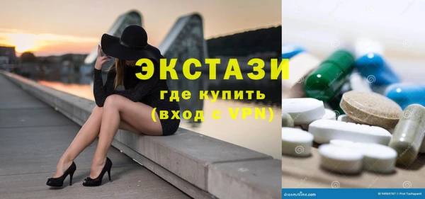 MDMA Premium VHQ Алексеевка