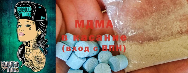MDMA Premium VHQ Алексеевка