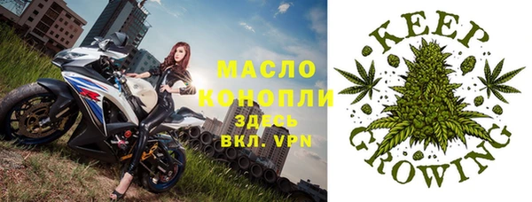 гидропоника Арсеньев