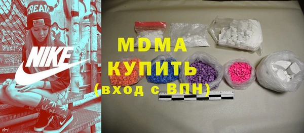 MDMA Алзамай
