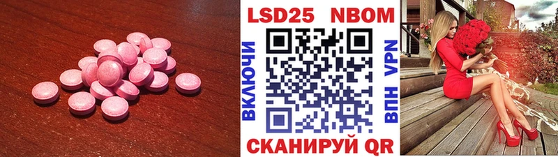 LSD-25 экстази кислота  Аша 