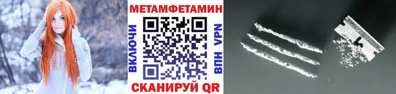 Метамфетамин Methamphetamine  Аша 