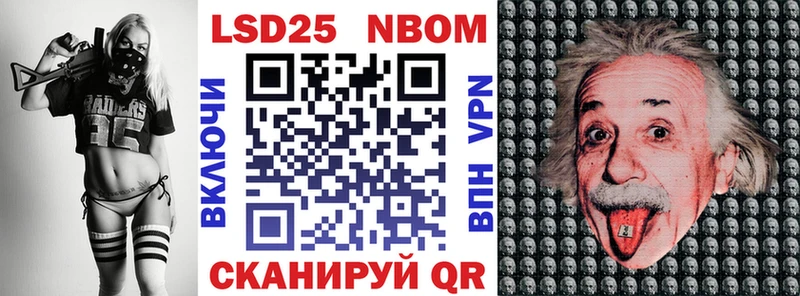 Марки N-bome 1,8мг  наркотики  blacksprut как войти  Аша 