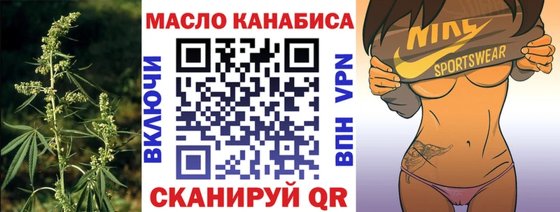 где купить   Аша  ТГК THC oil 